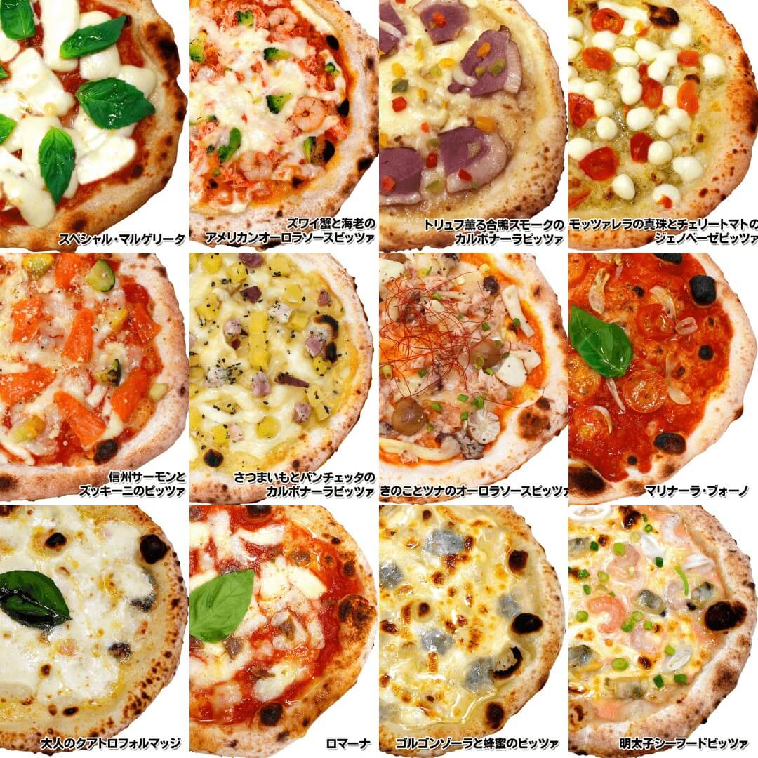 ピザの日限定！】 マルゲリータにチーズマシマシしたらどうなるか試してみた！ – ピザブログ