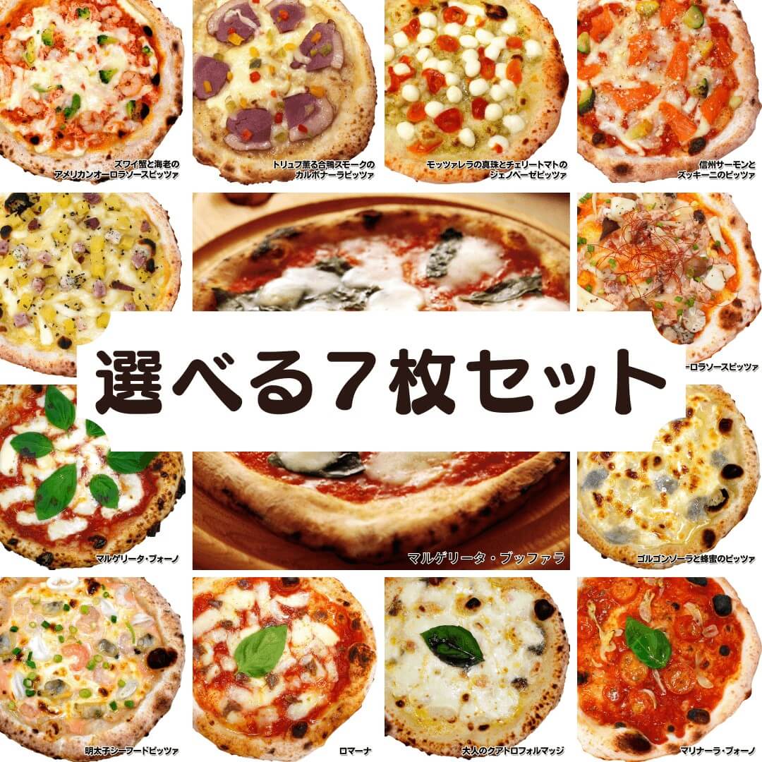 年 ピザーラのクリスマスピザの予約と当日の待ち時間を徹底調査 薪窯ナポリピザフォンターナ ピザブログ 年 ピザーラのクリスマスピザの予約と当日の待ち時間を徹底調査 薪窯ナポリピザフォンターナ ピザブログ