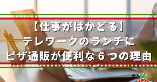 ピザの買い方 ページ 2 薪窯ナポリピザフォンターナ ピザブログ ピザの買い方 ページ 2 薪窯ナポリピザフォンターナ ピザブログ