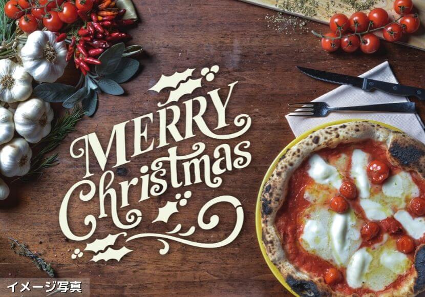 21年ピザハットのクリスマスピザ予約 混雑予想と待ち時間は ピザブログ